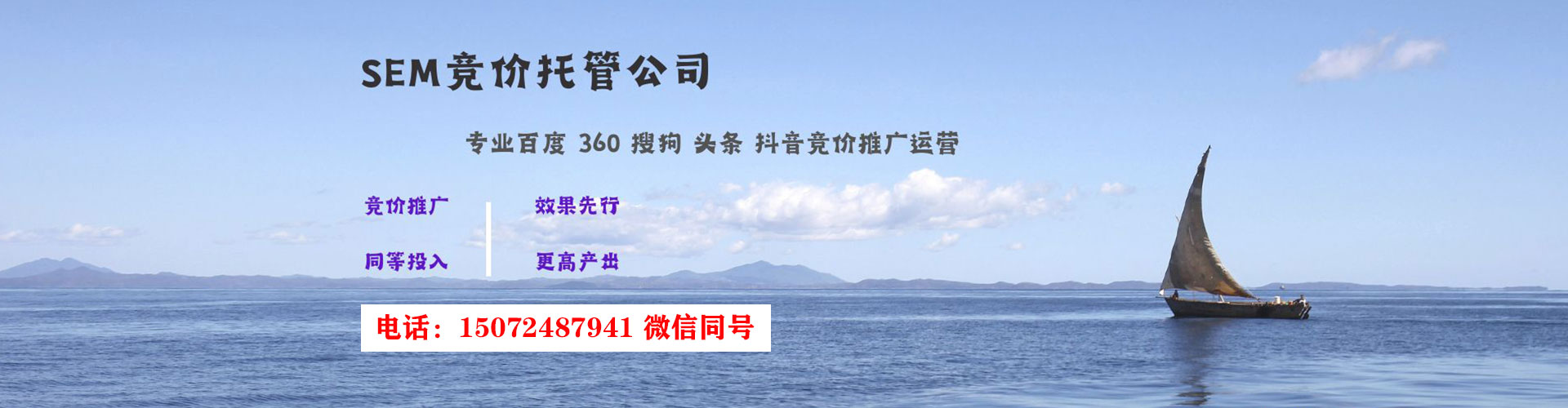 浦城百度推广排名